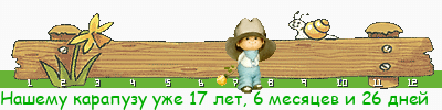 http://www.pervenez.ru/lines/1792.gif