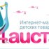 Анастасия