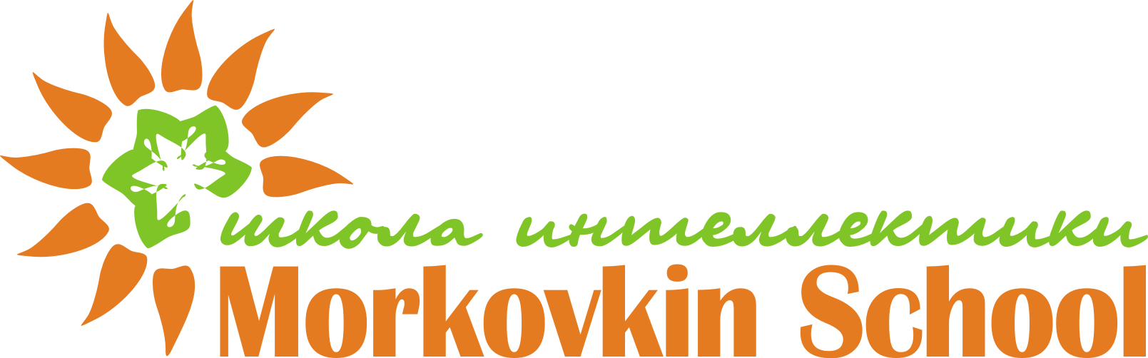 Морковкин сад Оренбург. Шаблон для логотипа Морковкин сад.
