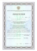 Лицензия Лицензия