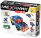 Новинка! Цветные металлические конструкторы «Механик»