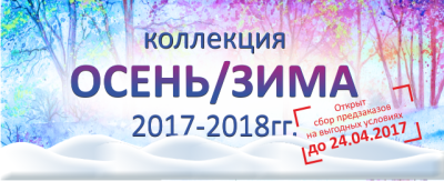 Верхняя одежда зима-2018 http://www.picco-kids.ru/catalog/verxnyaya-odezhda-zima-2017-2018/ Верхняя одежда зима-2018 http://www.picco-kids.ru/catalog/verxnyaya-odezhda-zima-2017-2018/